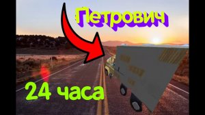 Обычные ДАЛЬНОБОЙЩИКИ 24 часа из жизни дальнобойщика в маинкрафт #дальнобойщик #24часа #24часажизни