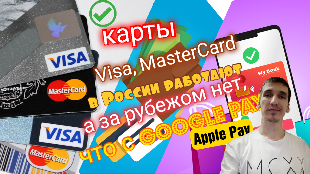 413 на карте. Айфираз. Why visa like today