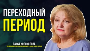 Какие льготы положены предпенсионерам и когда они закончатся