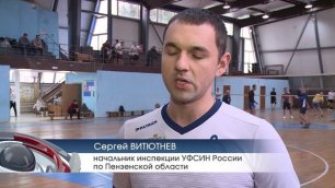 Сотрудники УФСИН России по Пензенской области приняли участие в соревнованиях по волейболу.