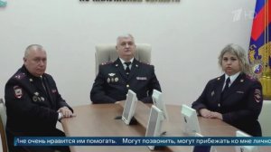 Сюжет Первого канала "Народный участковый"