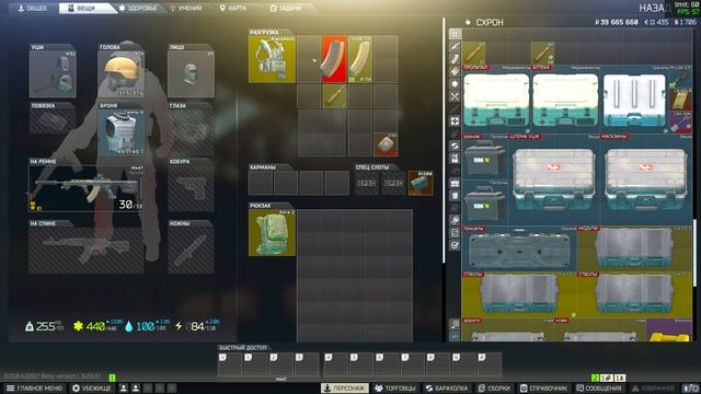 Escape from TArkov - санка\пвп Заходи на стрим, ставь лайк смотреть онлайн