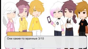 Червовые встречают свои альтернативные версии(4/4)