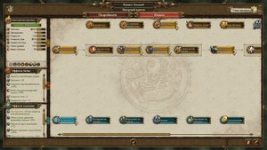 Warhammer II - Егермаршал Марк Вульфхарт №13 - Герой Империи