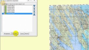 Домашние уроки по навигации  Изготовление растровых карт в программе Global Mapper