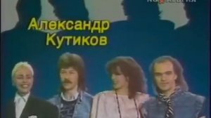 Хор Звёзд "Замыкая круг" ( муз. Крис Кельми; сл. Маргарита Пушкина)