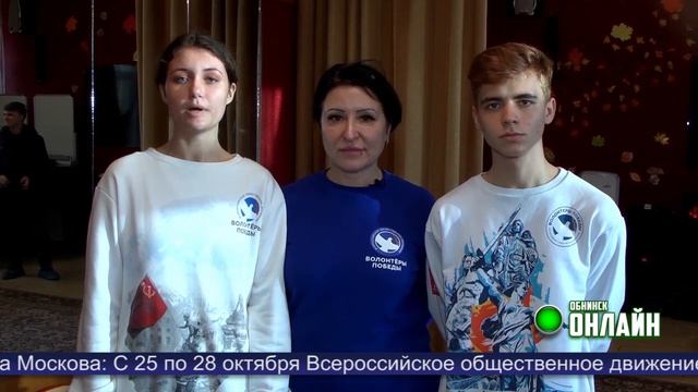 31.10.2022.  Всероссийский Урок памяти