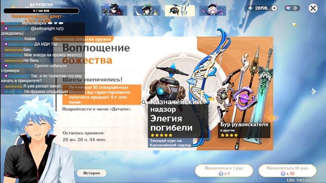 САМЫЙ ЩЕДРЫЙ Тюремщик! Крутки Ризли в Genshin Impact! Открытие молитв патча 4.1! смотреть онлайн