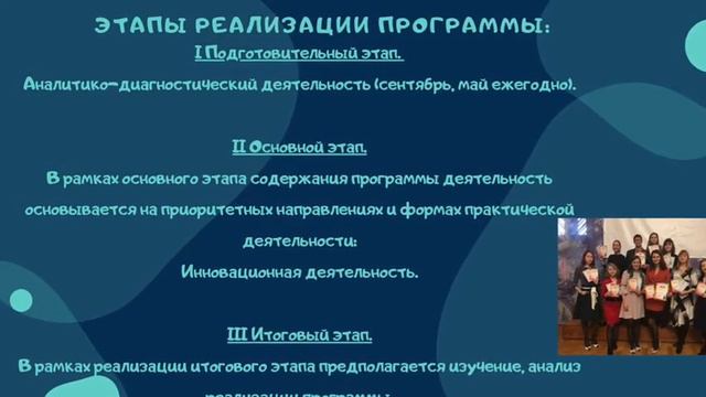 Азбука мастерства смотреть онлайн