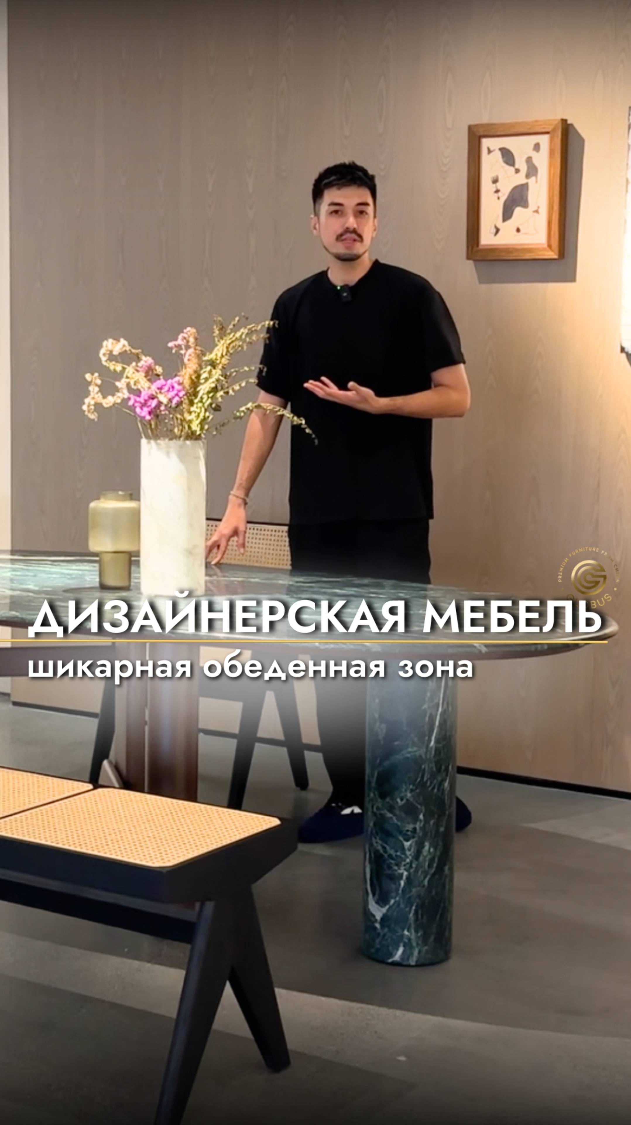Невероятный дизайн😍 Мебель Cassina для обеденной зоны #мебель #интерьер #мебельизкитая #дизайн