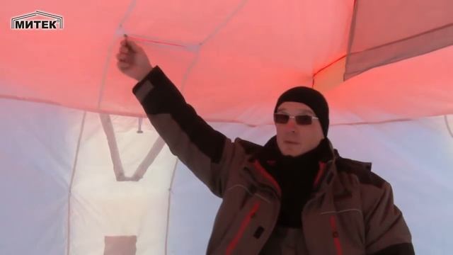Зимняя палатка Митек "Нельма 2 куб" с внутренним тентом