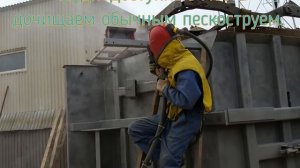 # Пескоструйная обработка кузова 22м3 #1
