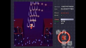 Touhou 6 - EoSD - 90 FPS Lunatic 1cc (Reimu B)