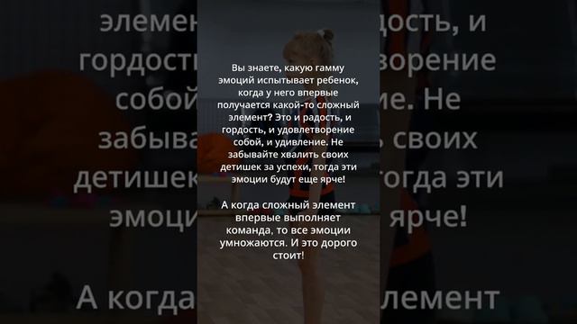 Чир спорт Москва - от 3 лет смотреть онлайн