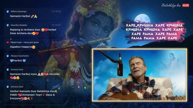 YOGA SOUND Night с учителем Balakhilya смотреть онлайн