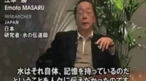 НАУКА О СУПЕР СВОЙСТВАХ КРЕЩЕНСКОЙ ВОДЫ