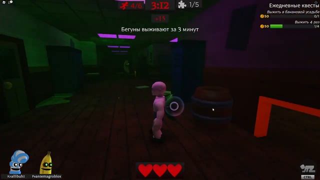 Выживание в Банан Ест в ROBLOX!!! | Banana Eats смотреть онлайн