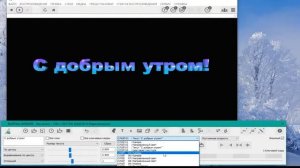 Цветовая текстура l ТЕКСТ BluffTitler