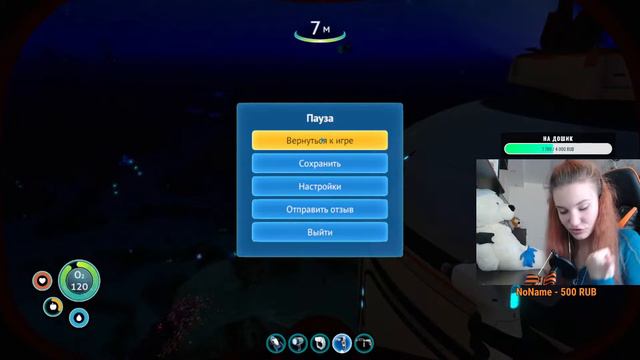 АНЮТА ВЫРАЩИВАЕТ СЕБЕ ПИТОМЦА ➽ Subnautica # 5 смотреть онлайн
