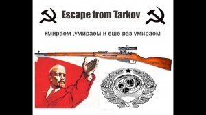 Побег из Таркова Escape from Tarkov #tarkov#побег из таркова#Avergame