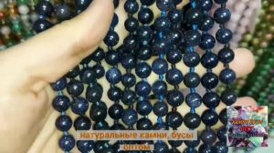 НАТУРАЛЬНЫЕ КАМНИ. ГЕМАТИТ. АГАТ. ЯШМА. РОЗОВЫЙ КВАРЦ. КОРАЛЛ. ЦИОЗИТ И МНОГОЕ ДРУГОЕ!!! 1ЧАСТЬ