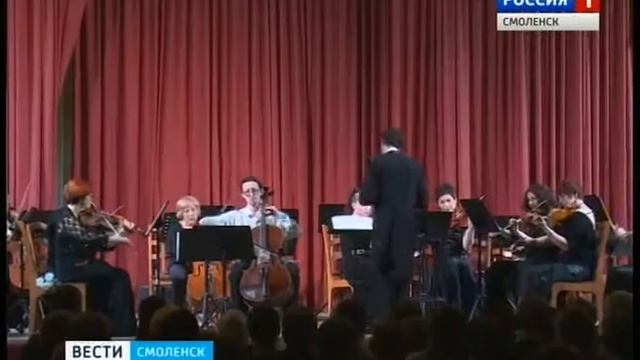 В Смоленской филармонии прошло музыкальное открытие Года кино смотреть онлайн