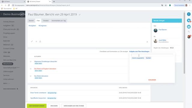 Das Modul "Ausführliche Tagesberichte" смотреть онлайн