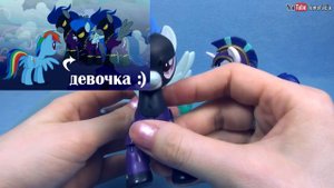 Шэдоуболт - Стражи гармонии - обзор фигурки Май Литл Пони (My Little Pony)