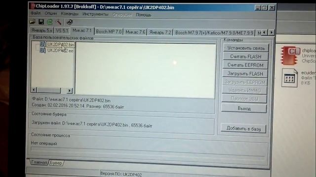 проверка K-Line адаптера на FT232RL+L9637D запись и чтение эбу смотреть онлайн