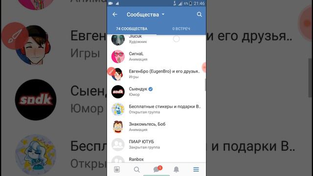 Как получить стикеры СБЕРКОТ И УКРАИНА смотреть онлайн
