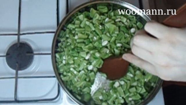 Рецепт стручковая фасоль с овощами