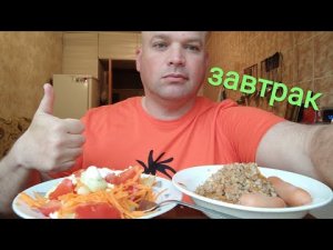 МУКБАНГ Гречка и сосиски/ОБЖОР салат овощной