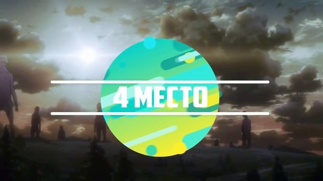 8 САМЫХ СИЛЬНЫХ ПЕРСОНАЖЕЙ АТАКИ ТИТАНОВ смотреть онлайн