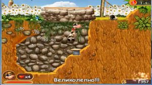 супер корова