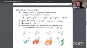 Математические методы прогнозирования II, 6