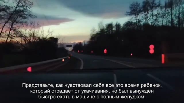 Как предотвратить укачивание ребенка в машине. Развитие и воспитание детей #837
