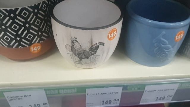 Фикс Прайс НОВИНКИ апреля смотреть онлайн