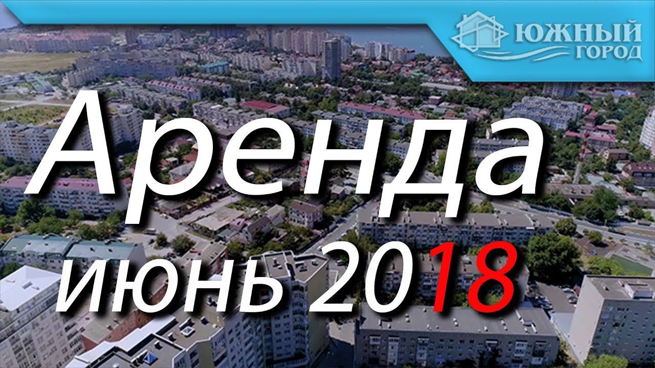 Квартира для отдыха в Геленджике | мкр.Парус Геленджик | Квартира для отдыха