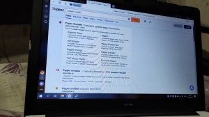 ноутбук ДНС M500B