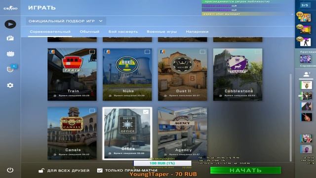 ? CS:GO ПОДНИМАЕМ 2 КАЛАША // РАЗМИНКА ПЕРЕД КАТКОЙ В ММ ? смотреть онлайн