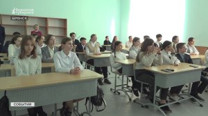 Первичное отделение «Движения первых» открылось в брянской школе №72