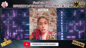 КАЗАШКА МОЧИТ ПРАВДУ ! УКРАИНЦЫ В УЖАСЕ СТРОЧАТ НА НЕЁ ЖАЛОБЫ МАССОВО