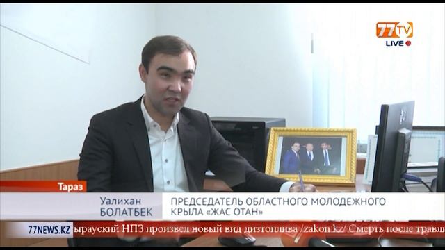 БУДУЩЕЕ СТРАНЫ МОЛОДЕЖЬ смотреть онлайн