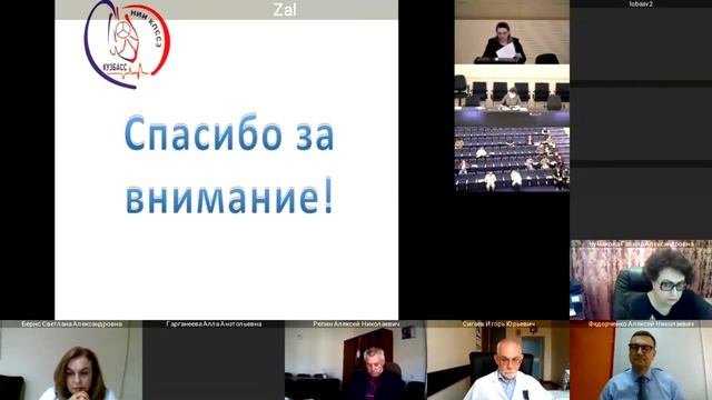 Диссовет смотреть онлайн