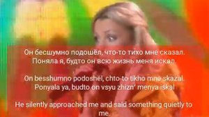 Ирина Салтыкова  я снова вижу тебя translation and lyrics
