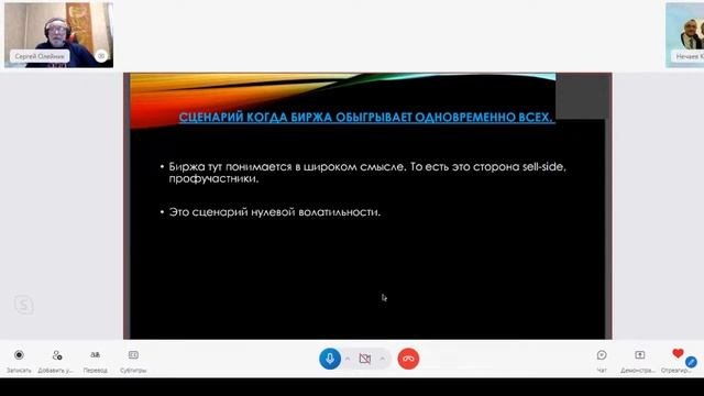 ВЕБИНАР 