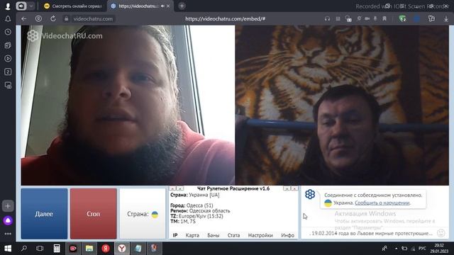 совдепия им не нравится блин
