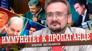 Латентные любители Путина, или Усталость от политической клоунады(04.06.2023)