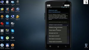 Как создать GOOGLE аккаунт на Андроид