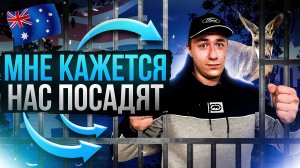Что мы натворили в МЕЛЬБУРНЕ || Ресторан ALL YOU CAN EAT - это вкусно? || ИНТЕРЕСНЫЕ МЕСТА МЕЛЬБУРНА